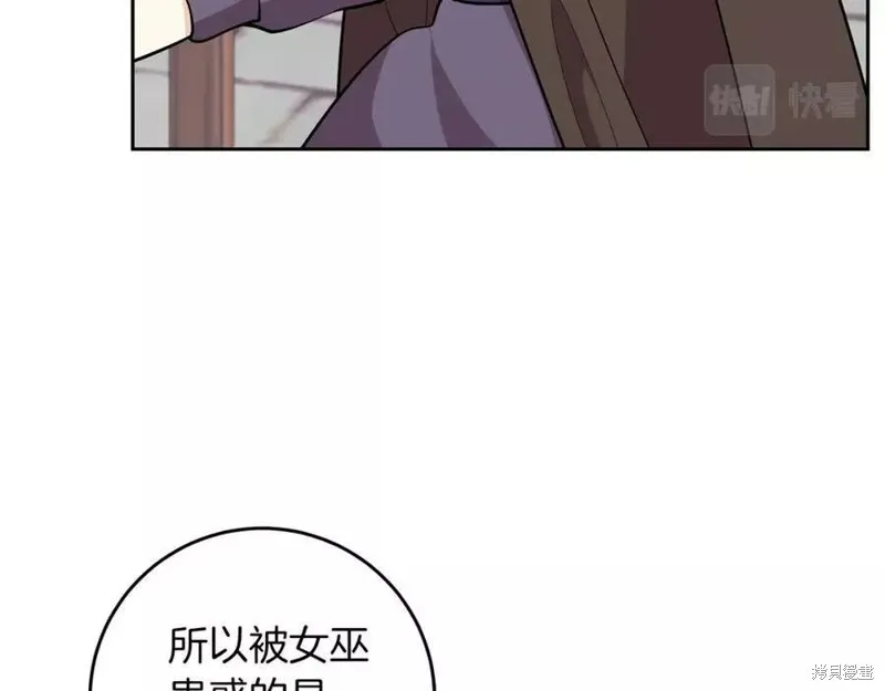 完结篇 第90页
