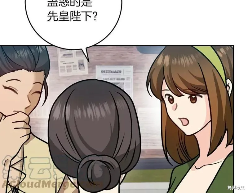 完结篇 第91页