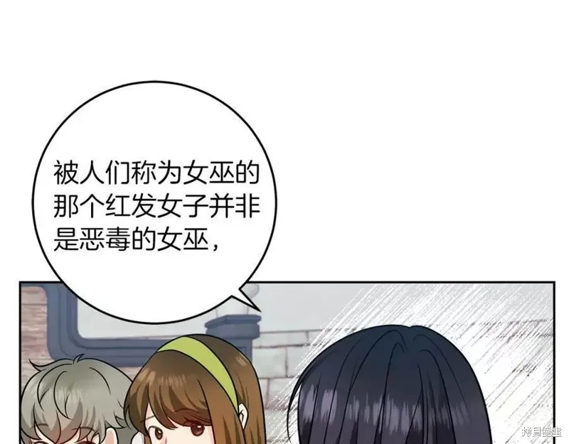 完结篇 第93页