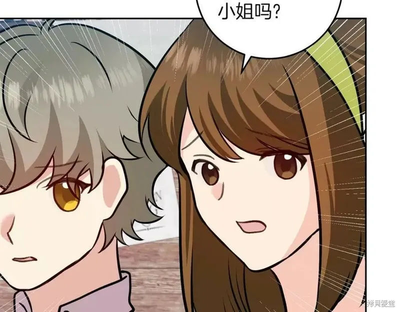 完结篇 第96页