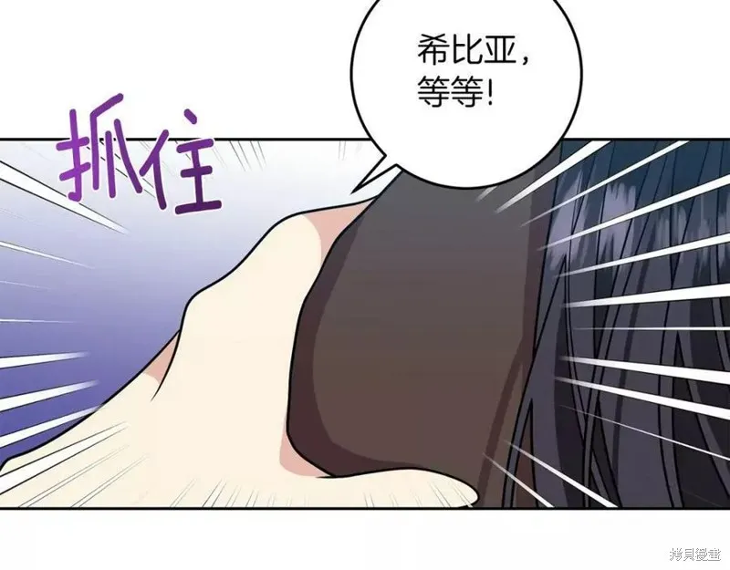 完结篇 第98页