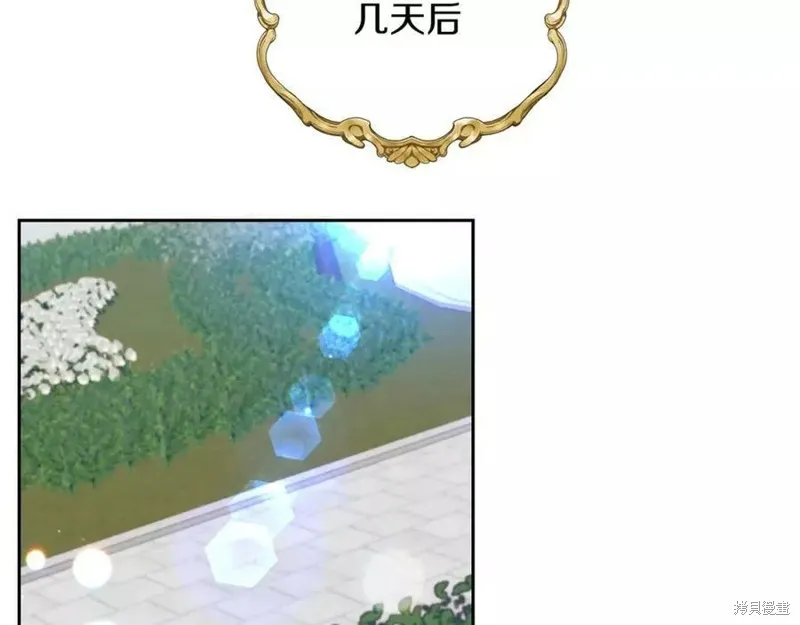 完结篇 第102页