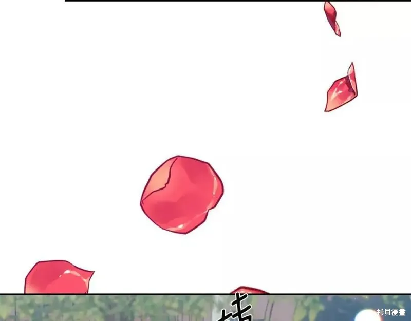 完结篇 第106页