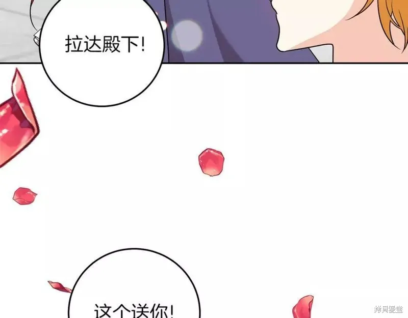 完结篇 第108页