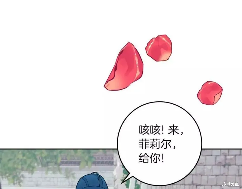 完结篇 第115页