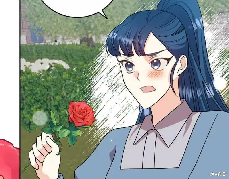 完结篇 第121页