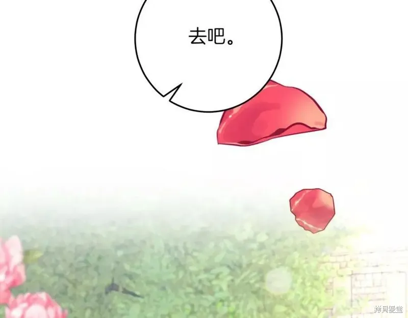 完结篇 第123页