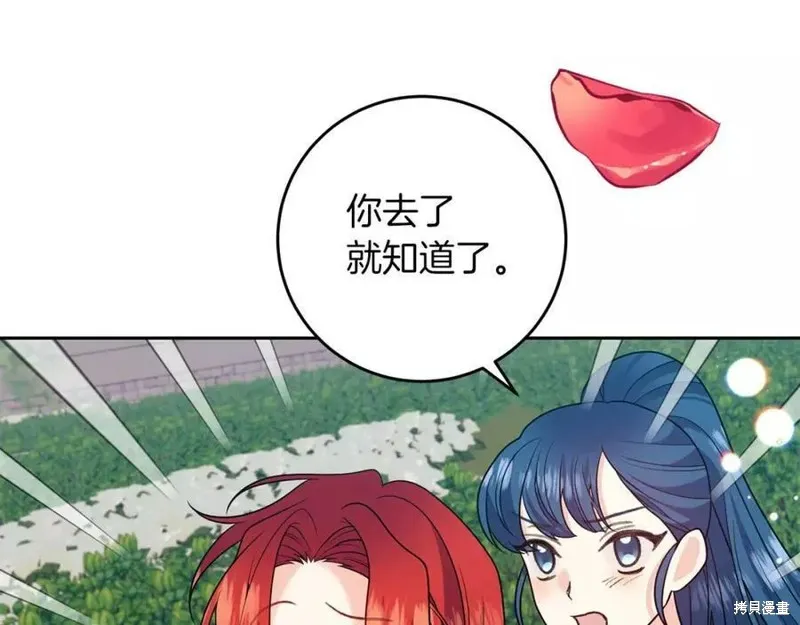 完结篇 第127页