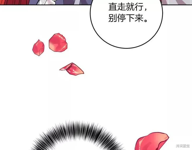 完结篇 第129页