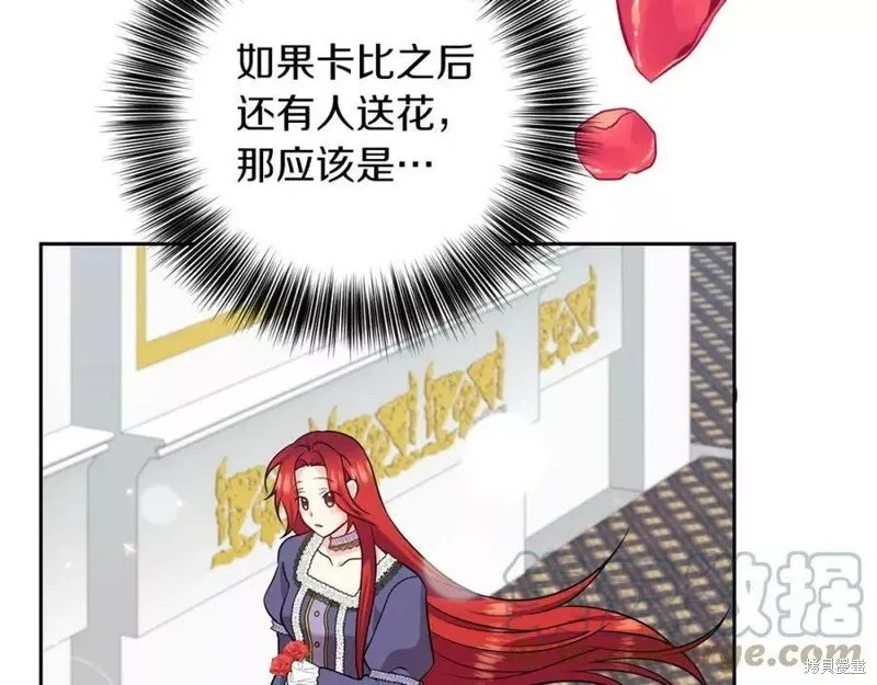 完结篇 第130页