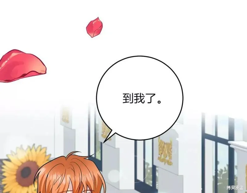 完结篇 第132页