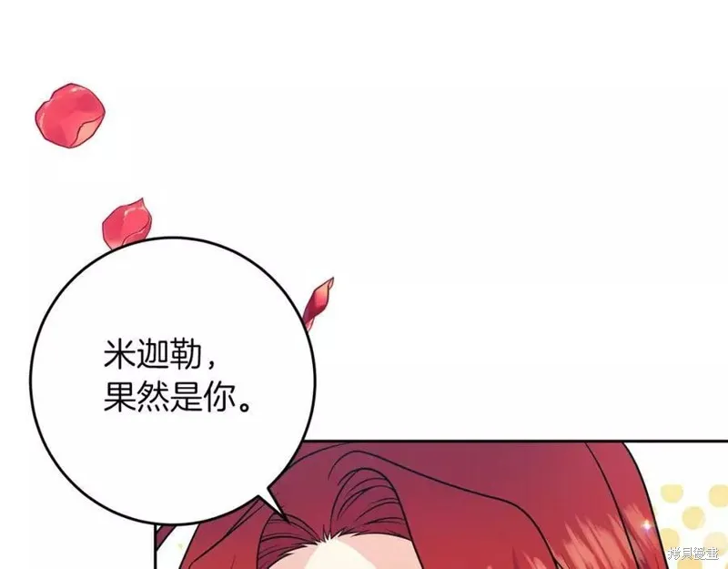 完结篇 第135页