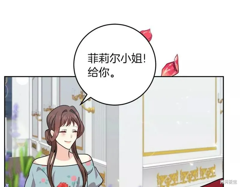 完结篇 第144页