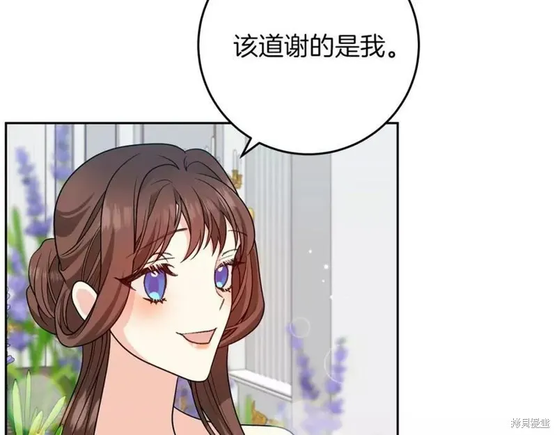完结篇 第149页