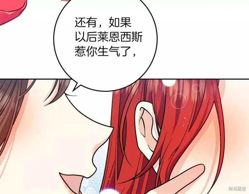 完结篇 第151页