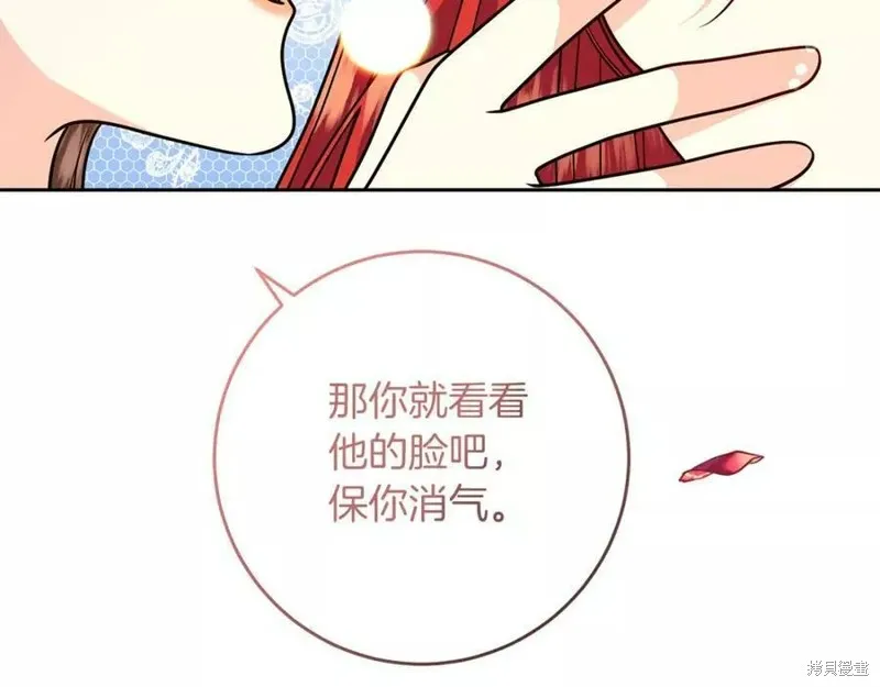 完结篇 第152页