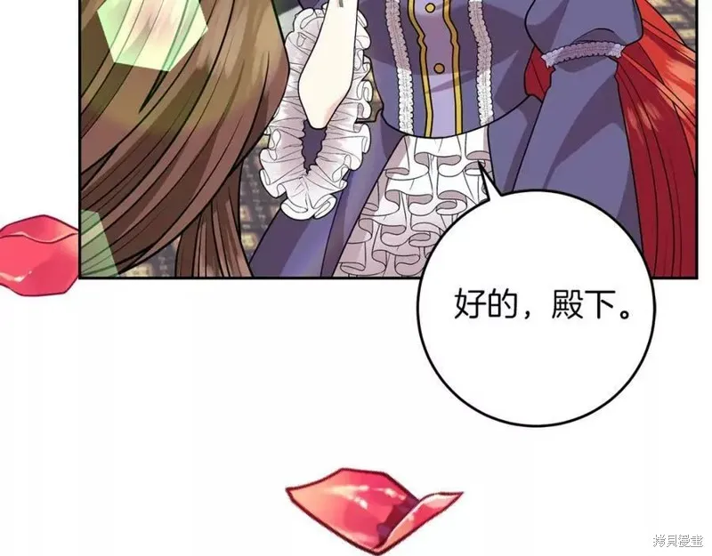 完结篇 第154页