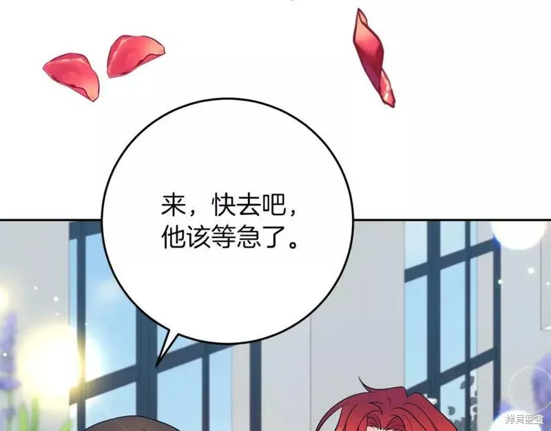 完结篇 第155页