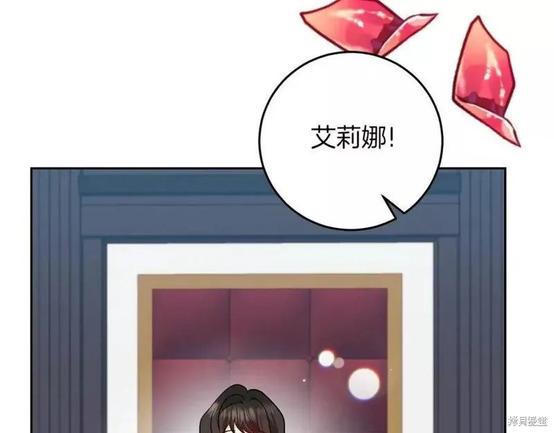完结篇 第158页