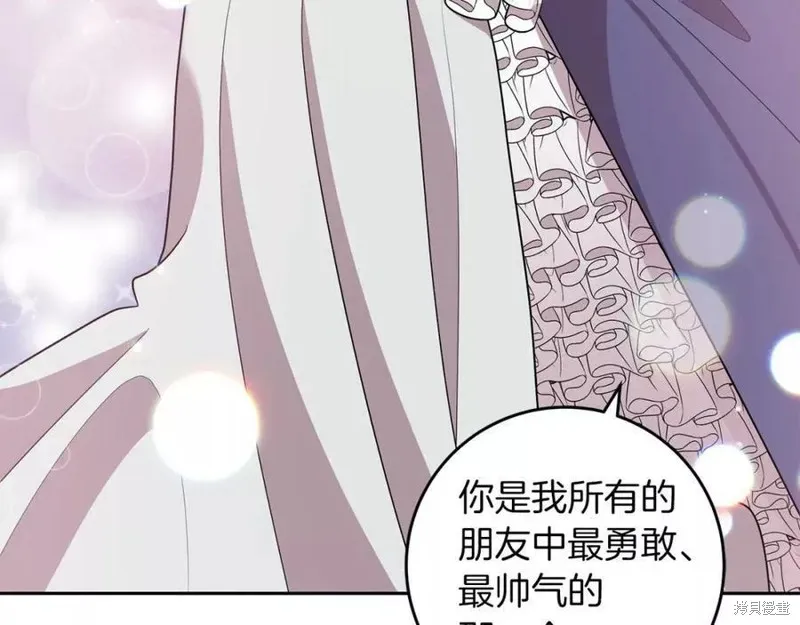 完结篇 第167页