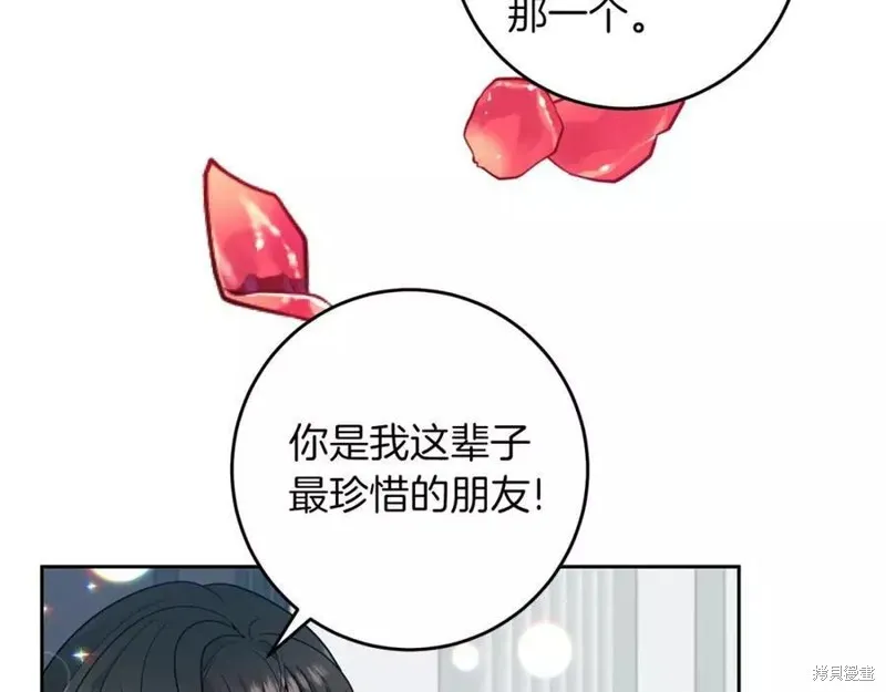 完结篇 第168页