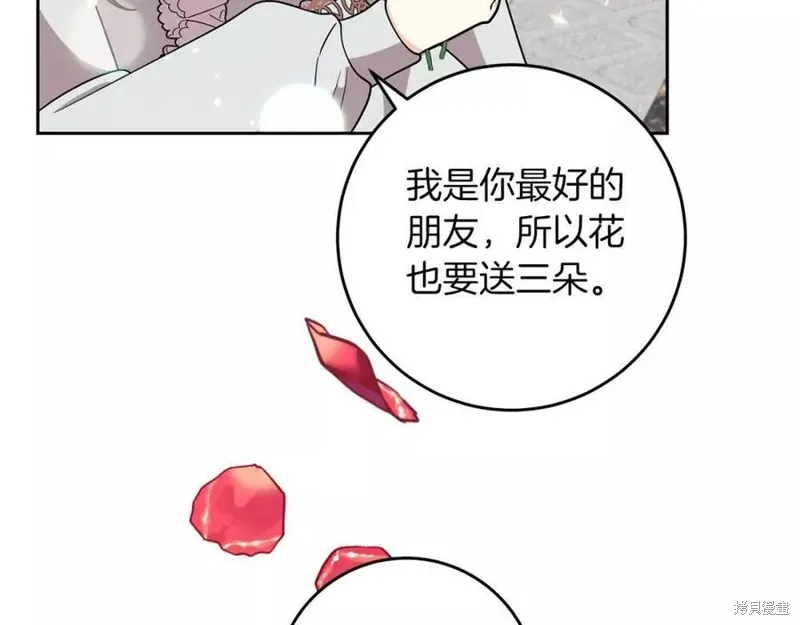 完结篇 第170页