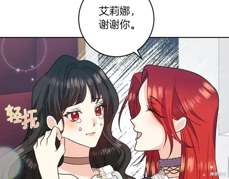 完结篇 第171页