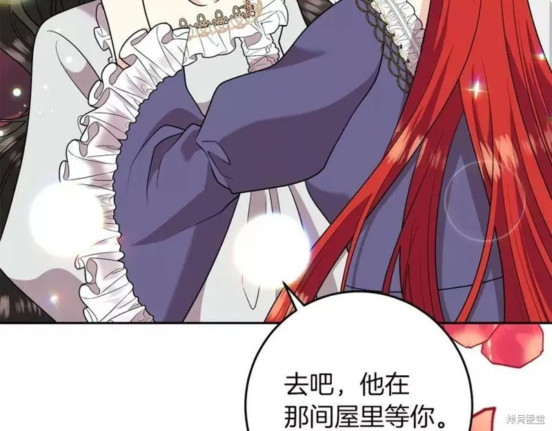 完结篇 第172页