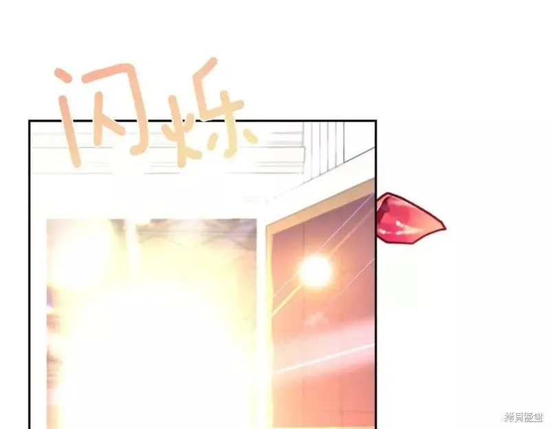 完结篇 第174页