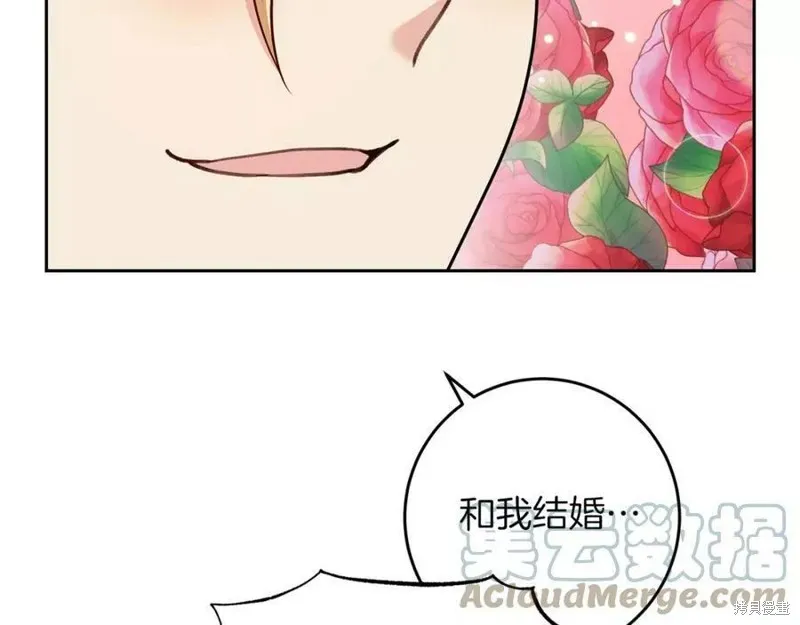 完结篇 第181页