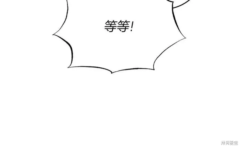 完结篇 第182页