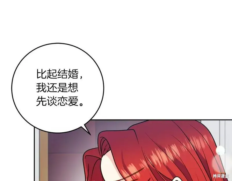 完结篇 第183页