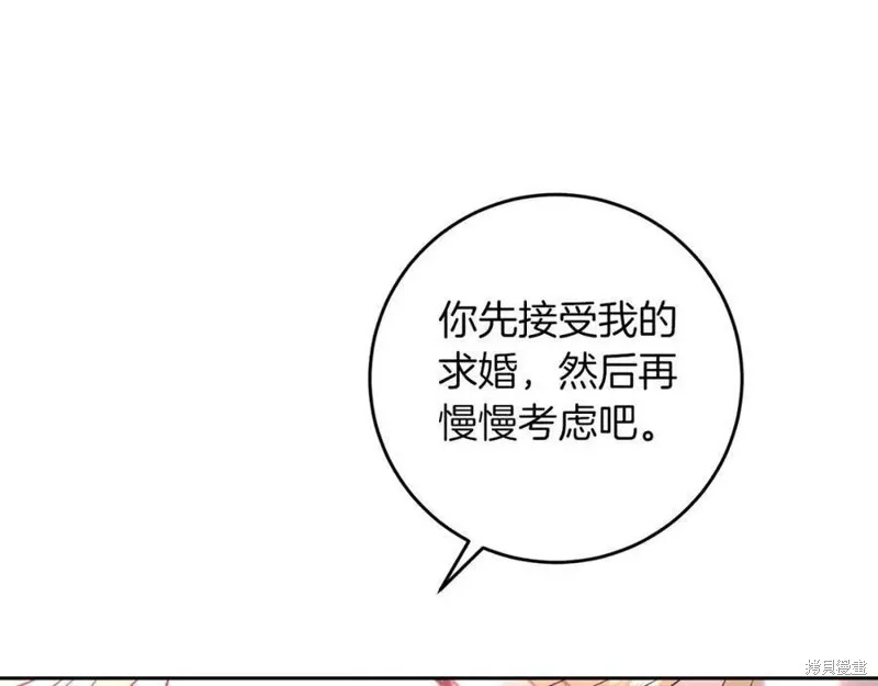 完结篇 第187页