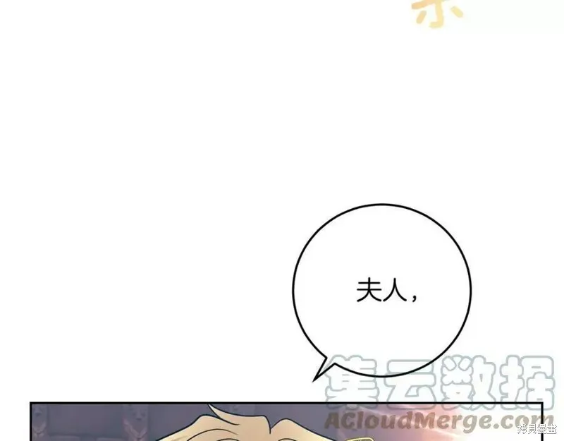 完结篇 第189页