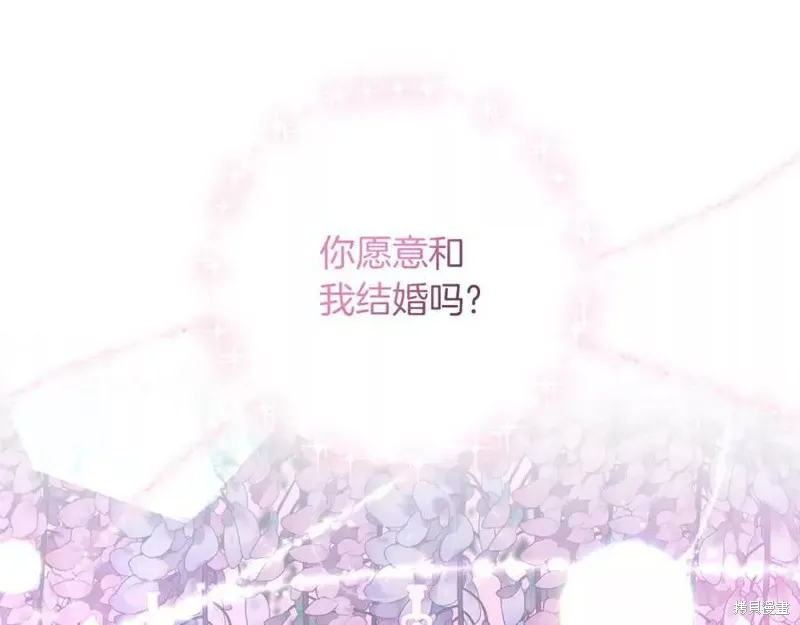 完结篇 第192页