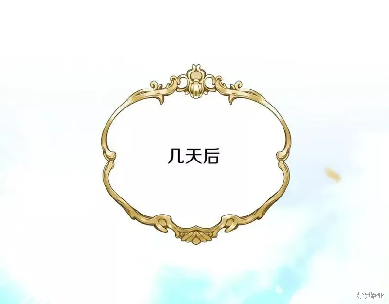 完结篇 第199页