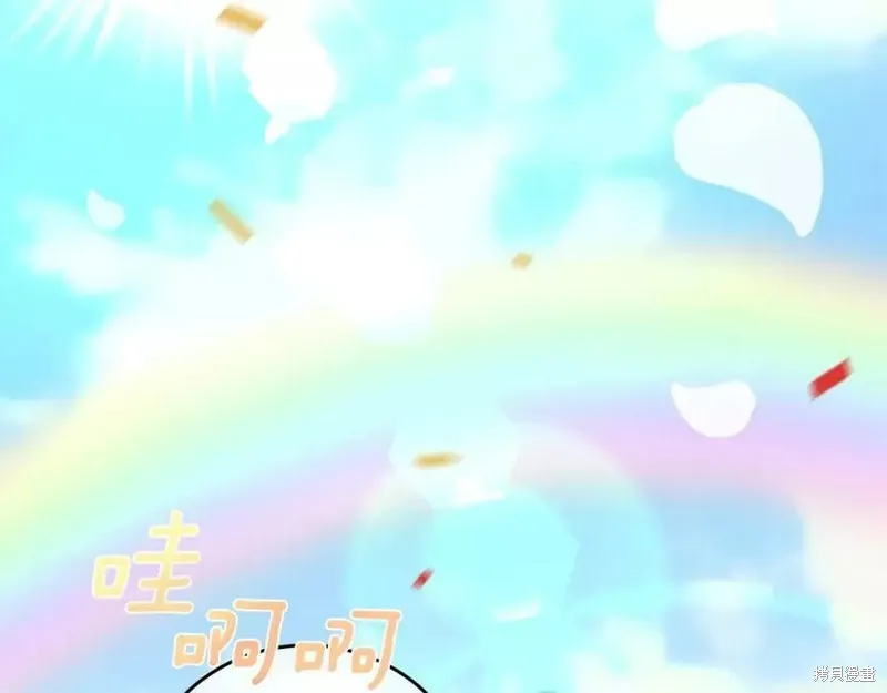 完结篇 第200页