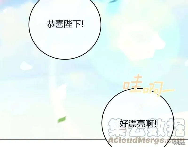 完结篇 第201页