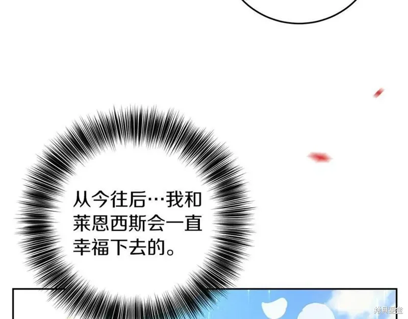 完结篇 第202页