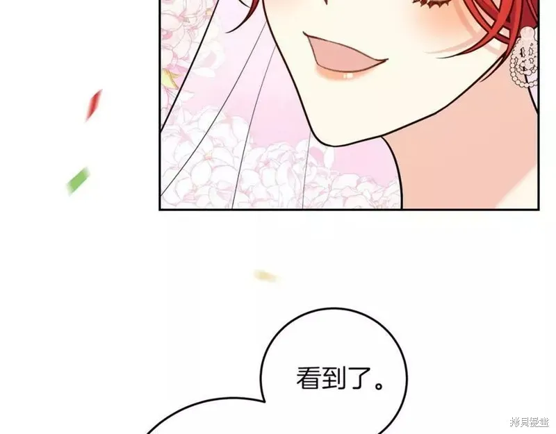 完结篇 第212页