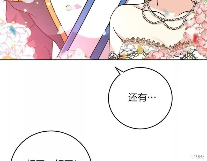 完结篇 第218页