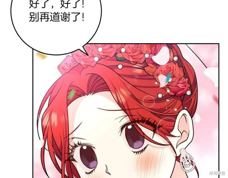 完结篇 第219页