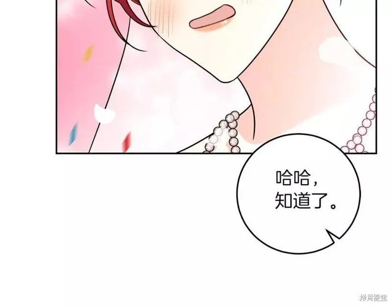 完结篇 第220页