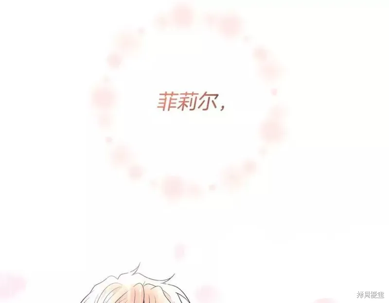 完结篇 第221页