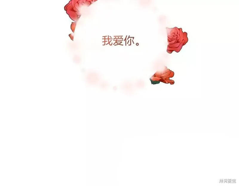 完结篇 第225页