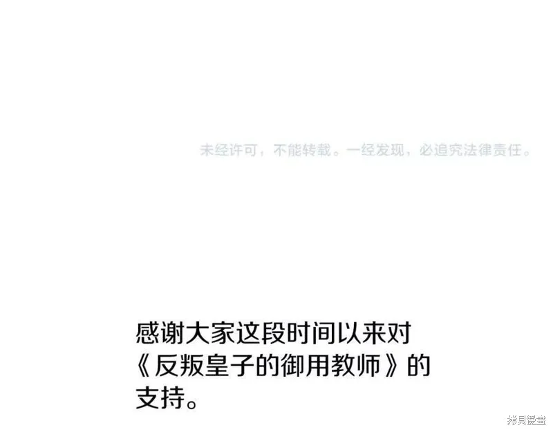 完结篇 第226页