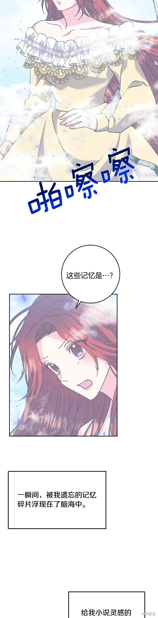 第82话 第26页