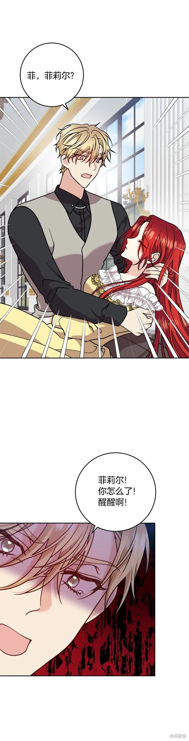 第82话 第37页
