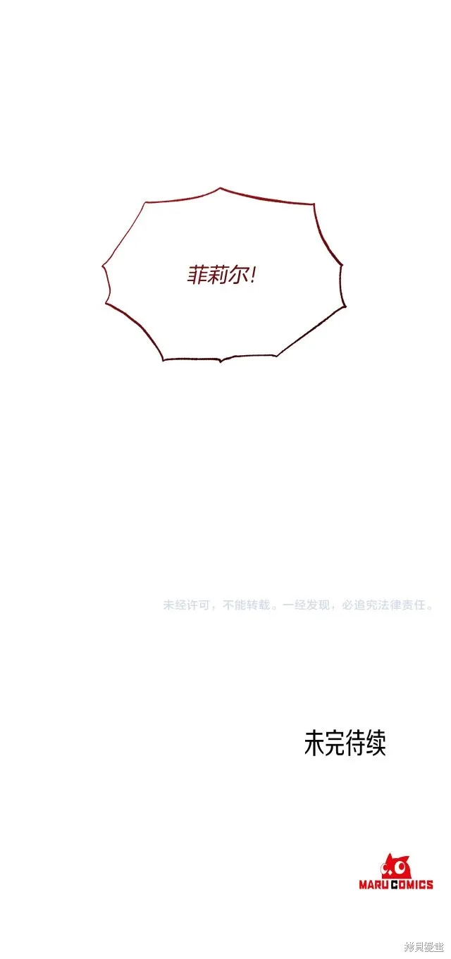 第82话 第38页