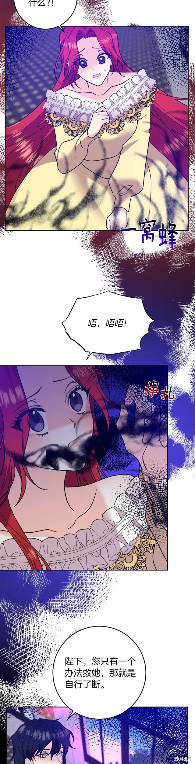 第81话 第31页